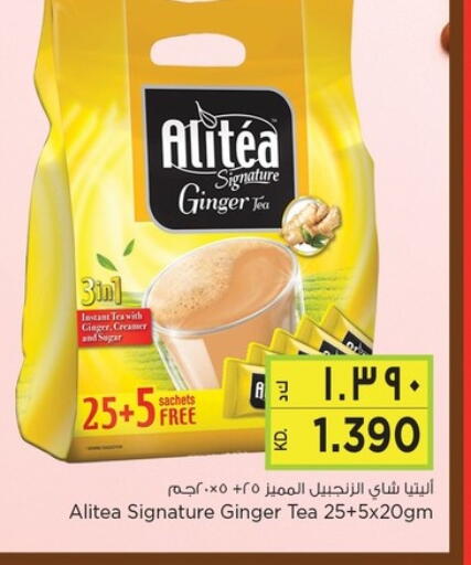 Ginger available at Nesto Hypermarkets in Kuwait