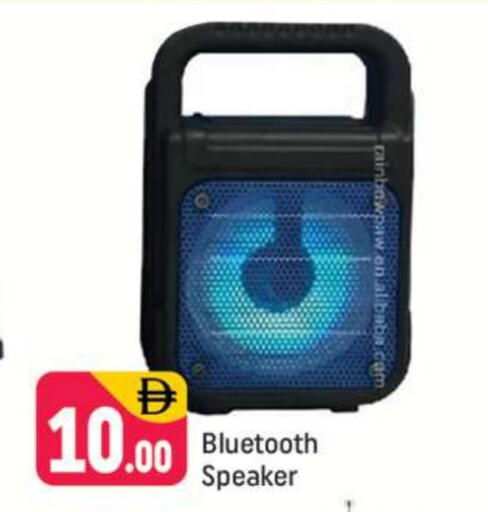 Speaker available at Shaklan  in UAE - Dubai