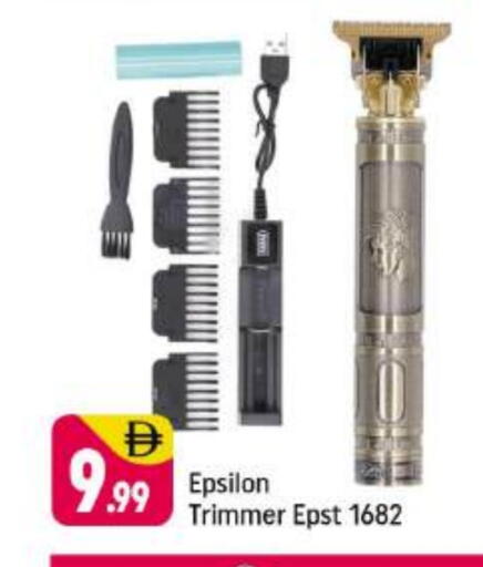 Hair Remover  available at Shaklan  in UAE - Dubai