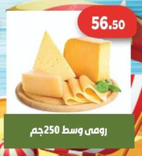 available at Green Hypermarket in Egypt - Cairo