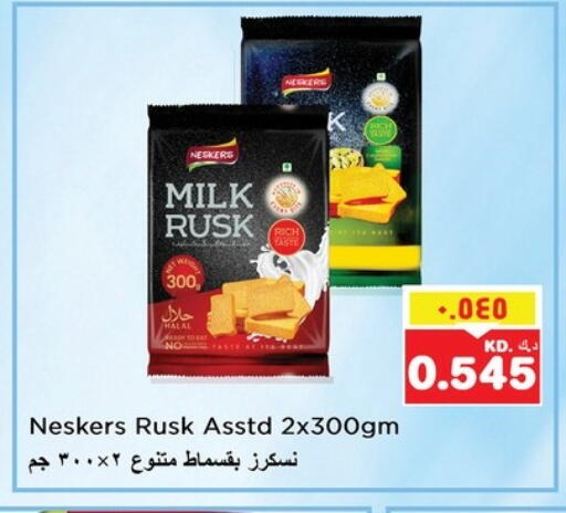 available at Nesto Hypermarkets in Kuwait