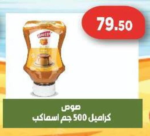 available at Green Hypermarket in Egypt - Cairo