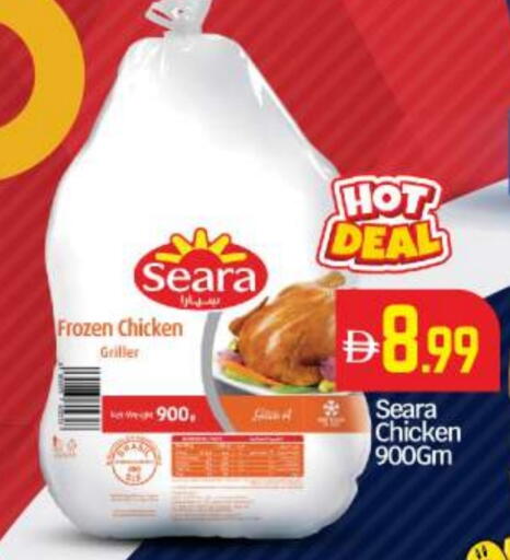 SEARA Frozen Whole Chicken available at BIGmart in UAE - Abu Dhabi