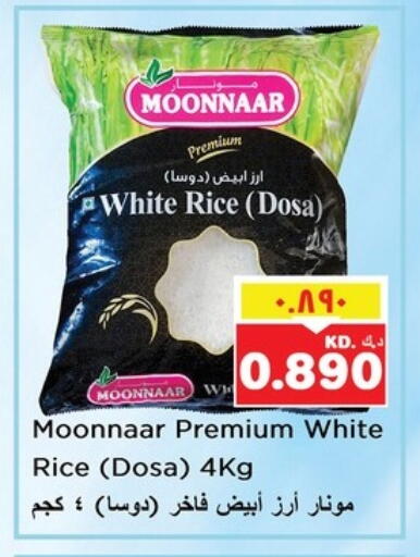 White Rice available at Nesto Hypermarkets in Kuwait - Kuwait City