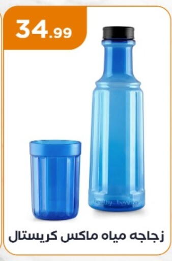available at MartVille in Egypt - Cairo