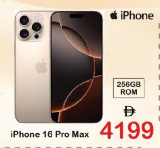 available at Al Madina  in UAE - Dubai