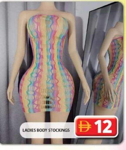 available at Grand Hyper Market in UAE - Dubai