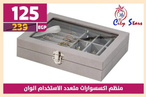 available at سنتر شاهين in Egypt - القاهرة