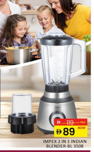 IMPEX Mixer / Grinder available at Al Madina  in UAE - Sharjah / Ajman