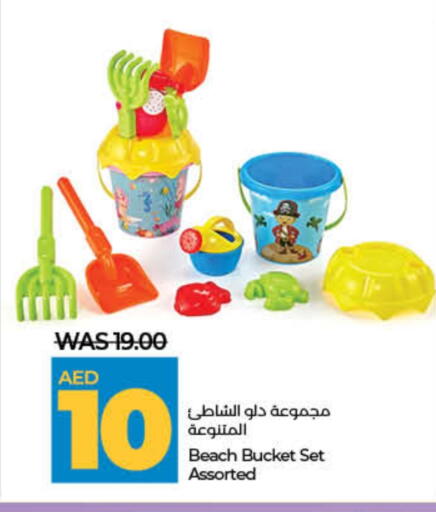 available at Lulu Hypermarket in UAE - Ras al Khaimah