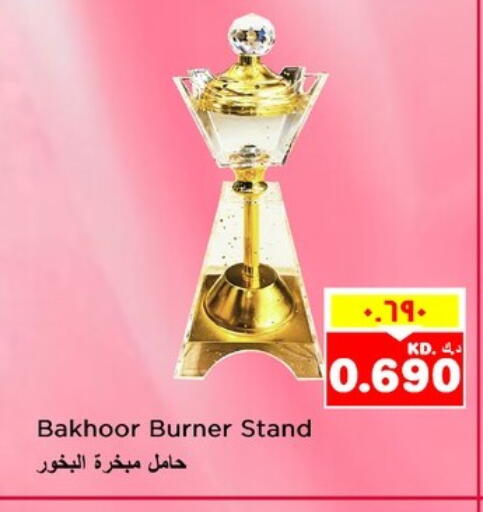 available at Nesto Hypermarkets in Kuwait - Ahmadi Governorate