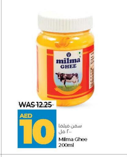 ميلما السمن available at لولو هايبرماركت in الإمارات العربية المتحدة , الامارات - أبو ظبي