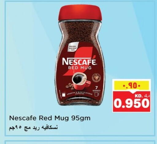 NESCAFE Coffee available at Nesto Hypermarkets in Kuwait