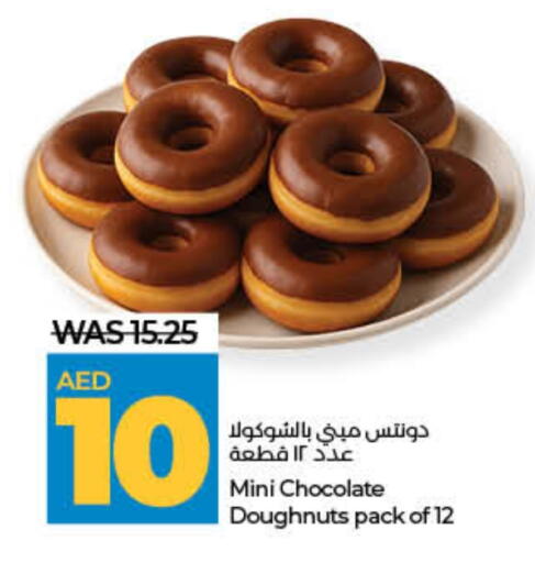 available at Lulu Hypermarket in UAE - Fujairah