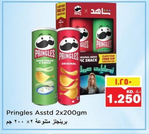 Onion available at Nesto Hypermarkets in Kuwait - Ahmadi Governorate