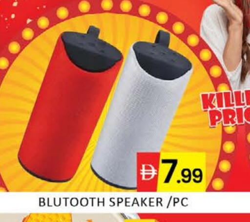 Speaker available at Mango Hypermarket LLC in UAE - Dubai