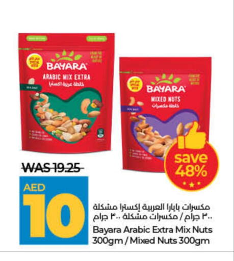 BAYARA available at Lulu Hypermarket in UAE - Dubai