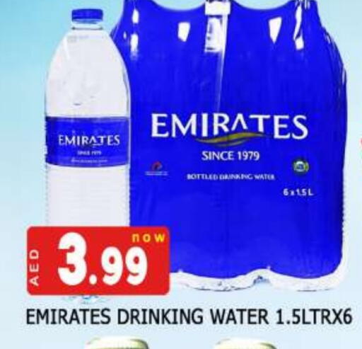 available at AL MADINA (Dubai) in UAE - Dubai