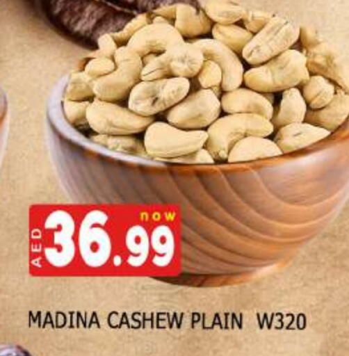 available at AL MADINA (Dubai) in UAE - Dubai