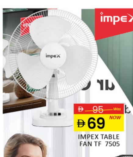 IMPEX Fan available at Al Madina  in UAE - Dubai