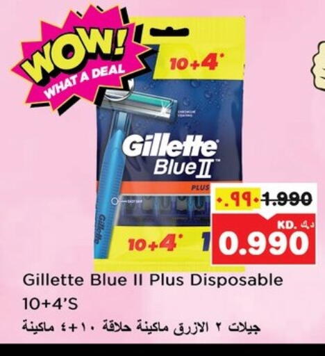 GILLETTE Razor available at Nesto Hypermarkets in Kuwait