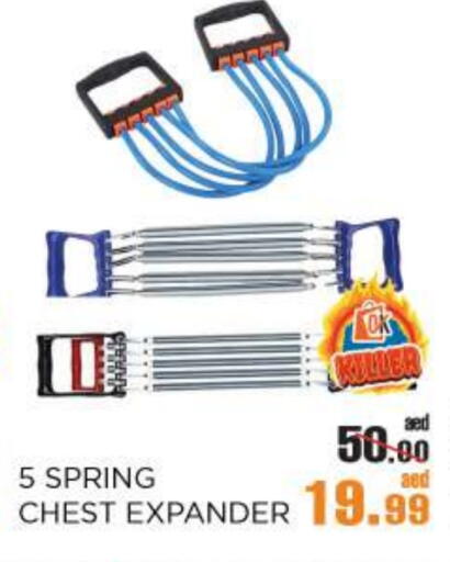 available at OK Hypermarket LLC SPC in UAE - Abu Dhabi