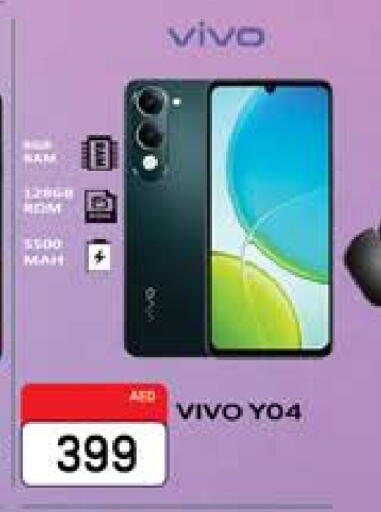 VIVO available at AL MADINA (Dubai) in UAE - Dubai
