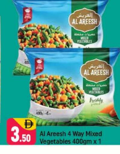 available at Shaklan  in UAE - Dubai