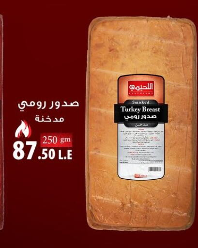 available at خير زمان in Egypt - القاهرة