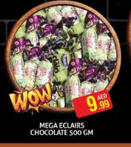 available at Palm Hypermarket Muhaisina LLC in UAE - Dubai
