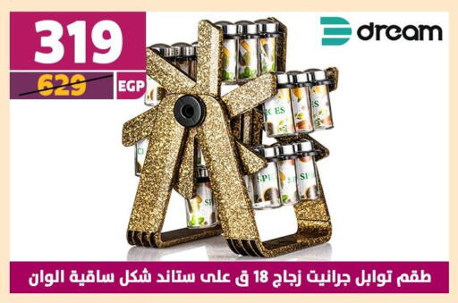 available at Shaheen Center in Egypt - Cairo