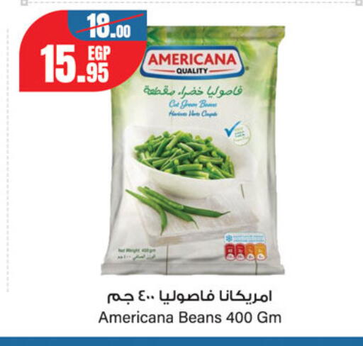 available at Géant Egypt in Egypt - Cairo