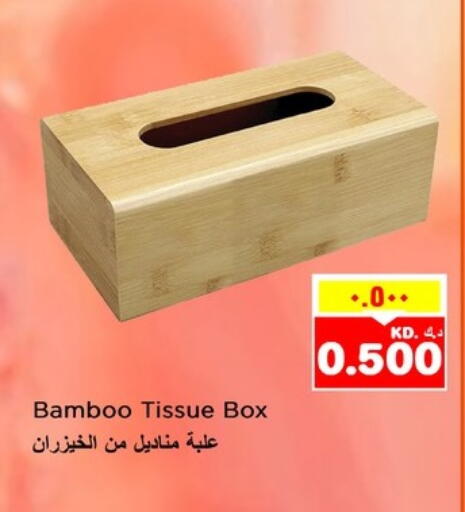 available at Nesto Hypermarkets in Kuwait