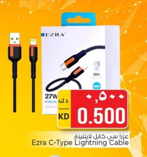 Accessories - Electronics in Nesto Hypermarkets, Kuwait Cables available at Nesto Hypermarkets in Kuwait