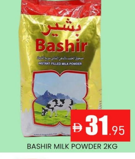 BASHIR Milk Powder available at AL MADINA (Dubai) in UAE - Dubai