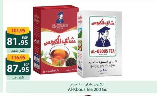 available at Spinneys  in Egypt - Cairo