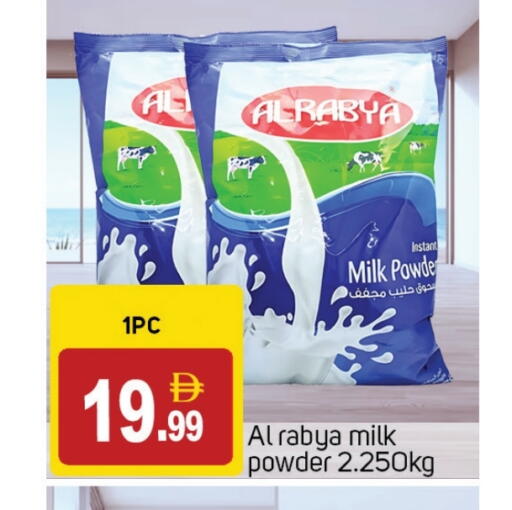 Milk Powder available at TALAL MARKET in UAE - Dubai