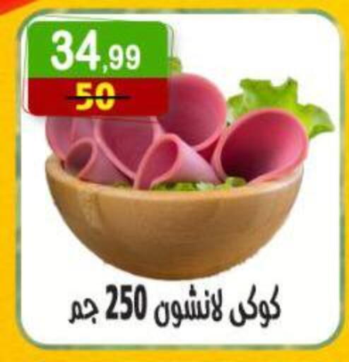 available at Hyper Eagle in Egypt - Cairo