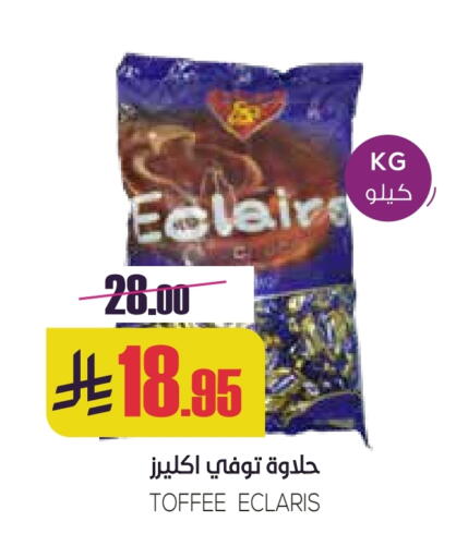 available at Sapt in KSA, Saudi Arabia, Saudi - Buraidah