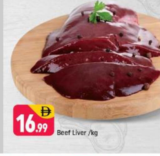 Beef available at Shaklan  in UAE - Dubai