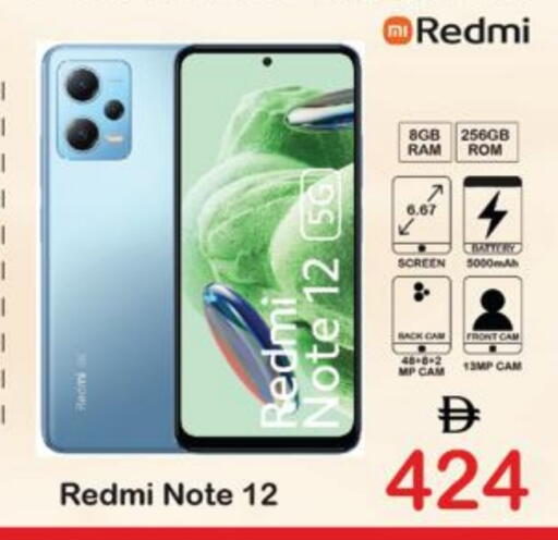 REDMI available at Al Madina  in UAE - Dubai
