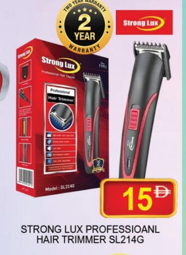 LUX Hair Remover  available at AL MADINA (Dubai) in UAE - Dubai
