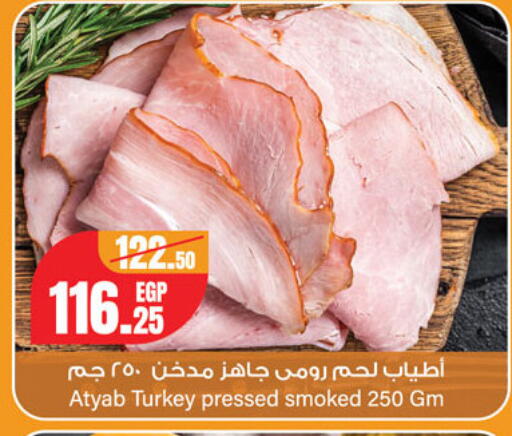 available at جيان مصر in Egypt - القاهرة