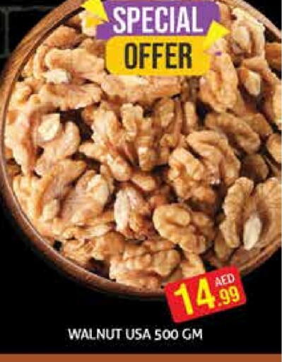 available at Palm Hypermarket Muhaisina LLC in UAE - Dubai