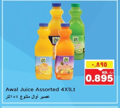 أوال available at نستو هايبر ماركت in الكويت