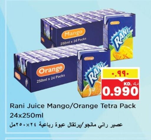 راني available at نستو هايبر ماركت in الكويت