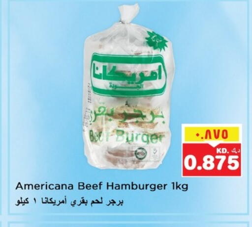 أمريكانا available at نستو هايبر ماركت in الكويت
