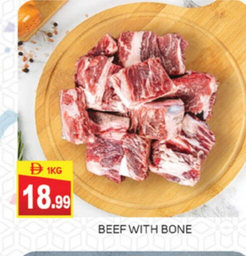 Beef available at TALAL MARKET in UAE - Dubai