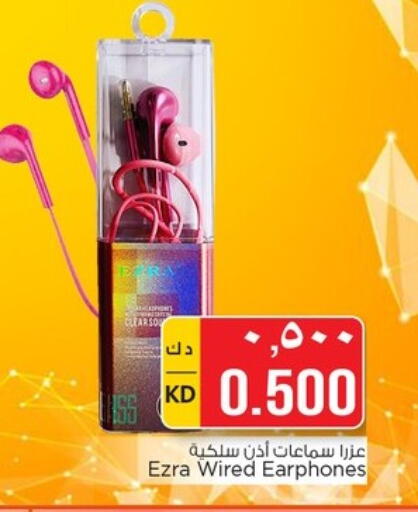 Earphone available at Nesto Hypermarkets in Kuwait - Ahmadi Governorate