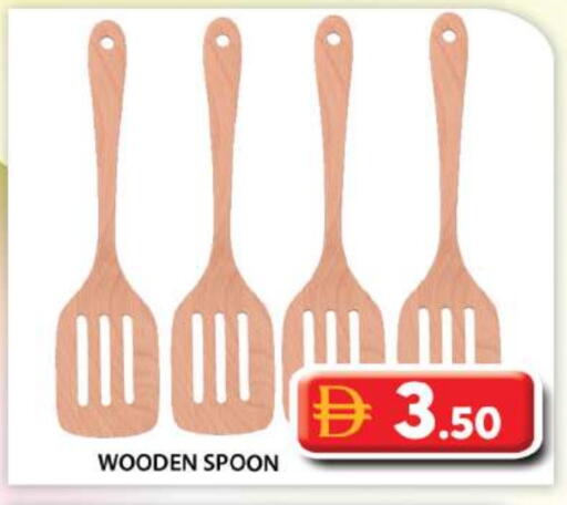 available at Grand Hyper Market in UAE - Abu Dhabi